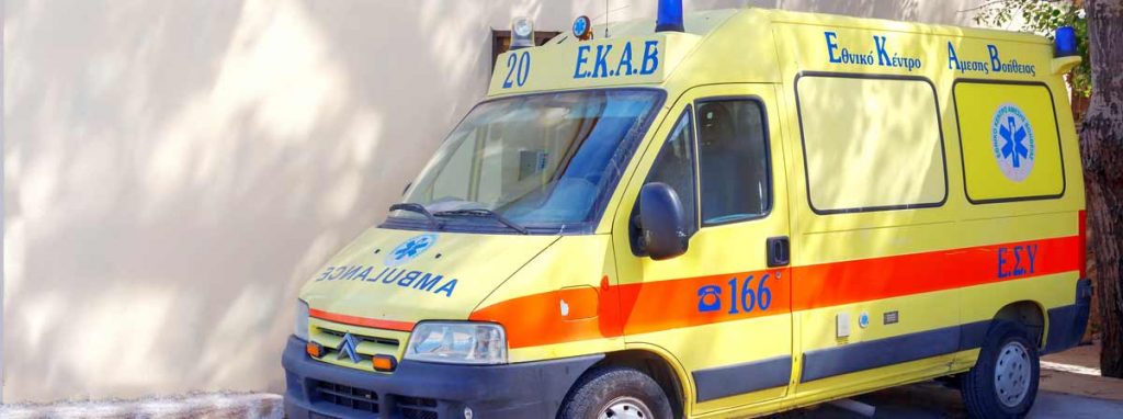 Medical Care in Greece - International Movers